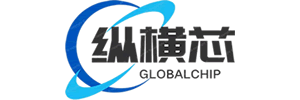 深圳市纵横芯科技有限公司